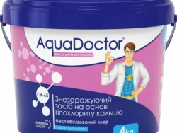 Дезінфектант на основі гіпохлориту кальцію Aquadoctor CH-65 4 кг